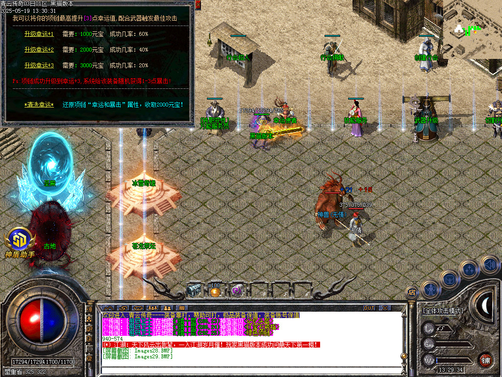 Images30.BMP