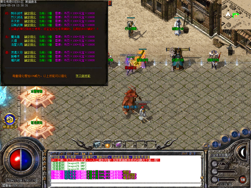Images31.BMP