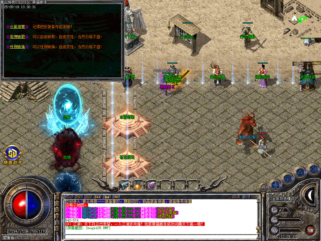 Images29.BMP