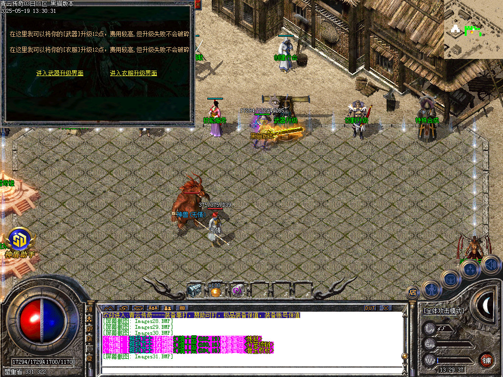 Images32.BMP