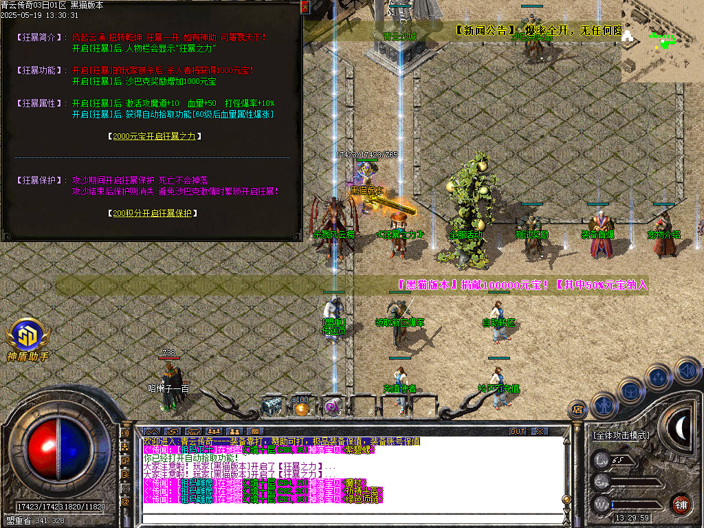 Images38.BMP