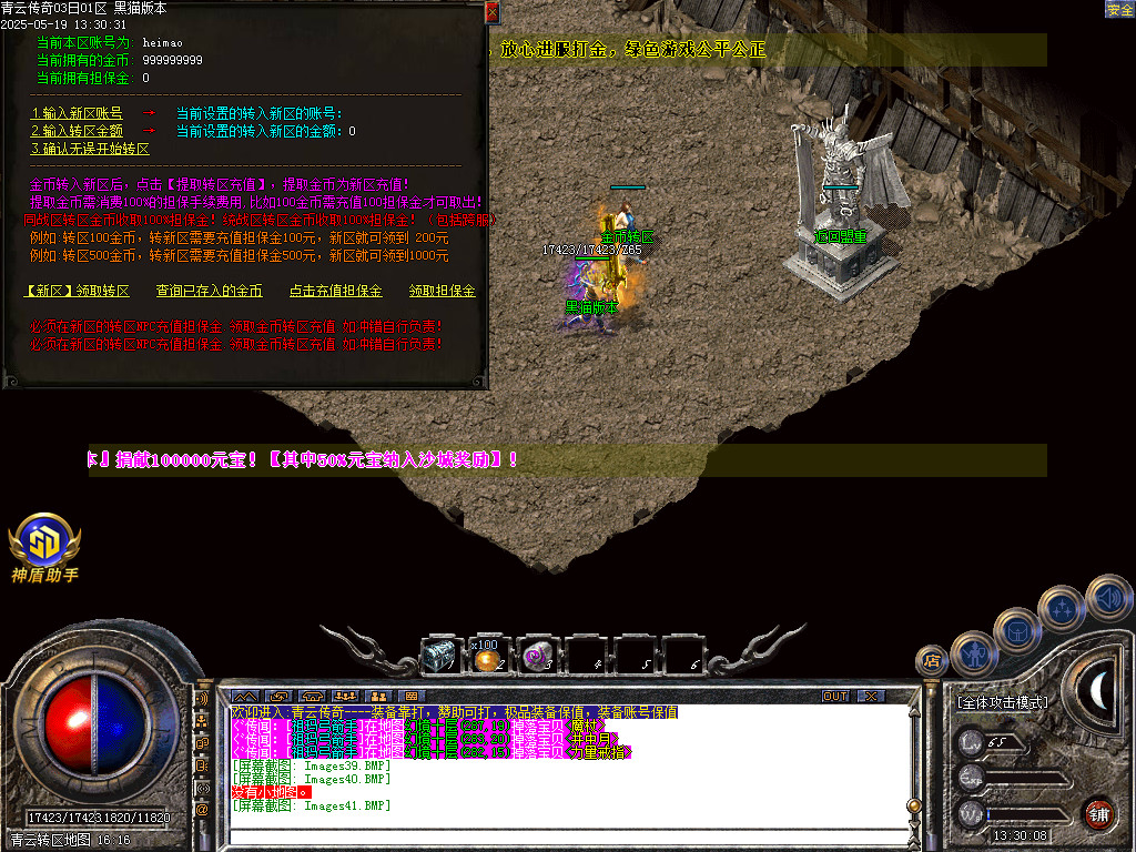 Images42.BMP