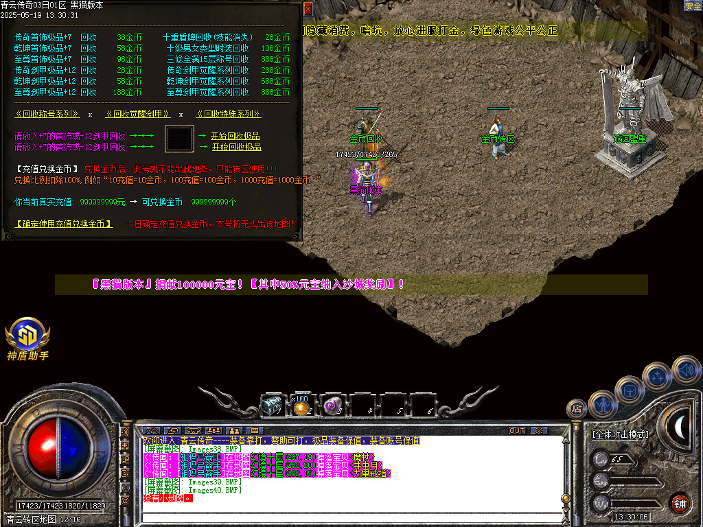 Images41.BMP