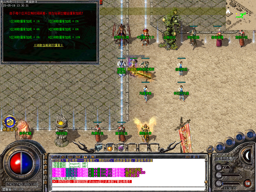 Images43.BMP