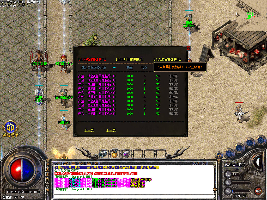 Images45.BMP
