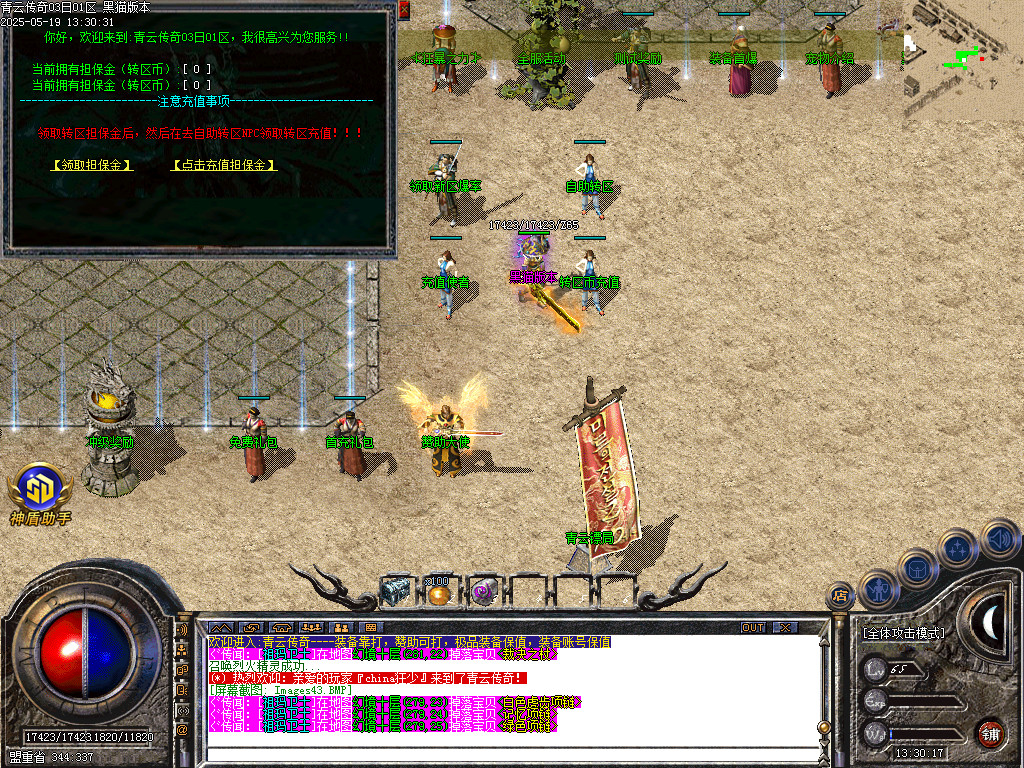 Images44.BMP