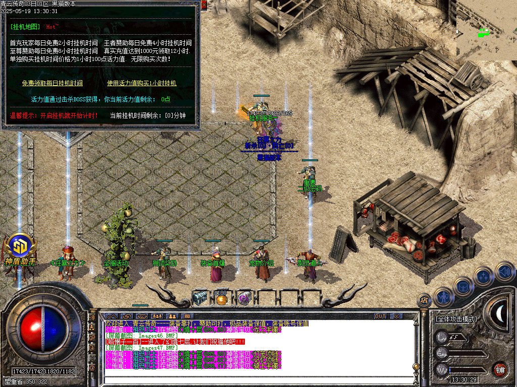 Images48.BMP