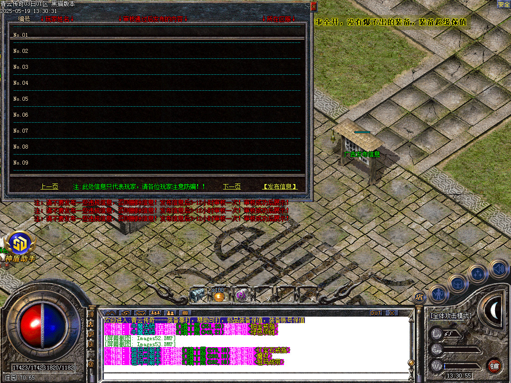 Images54.BMP