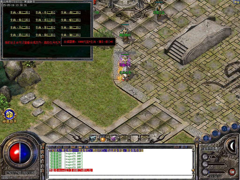 Images60.BMP