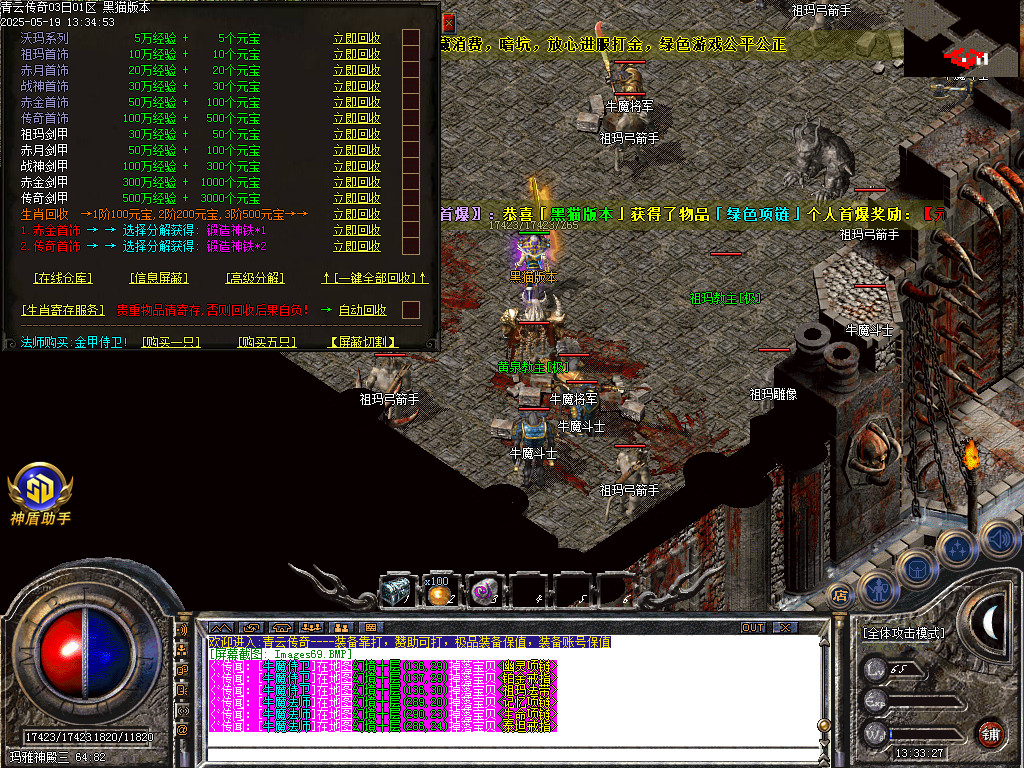 Images70.BMP