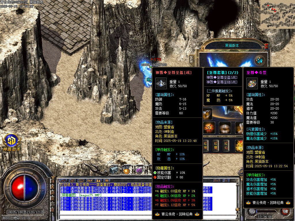 Images76.BMP