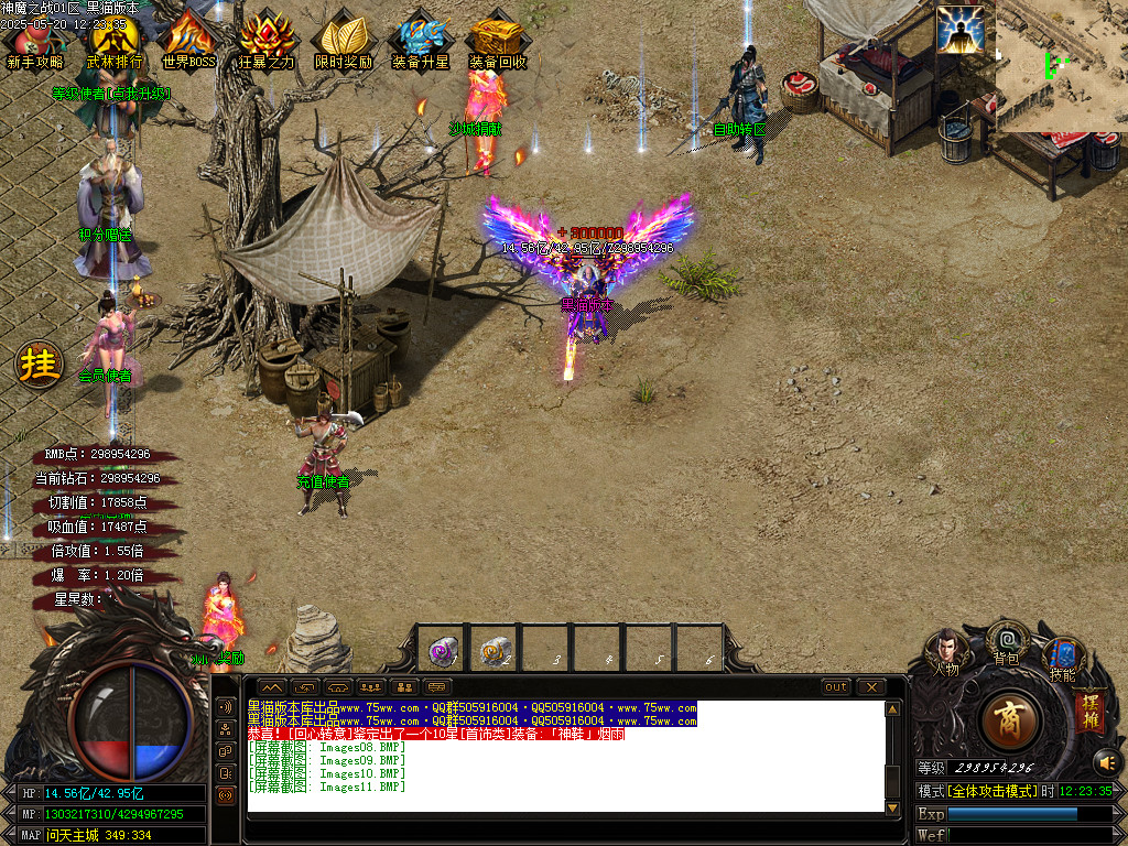 Images12.BMP