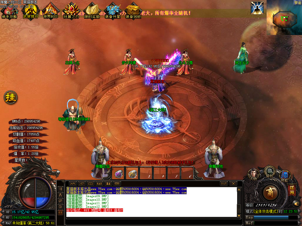 Images13.BMP
