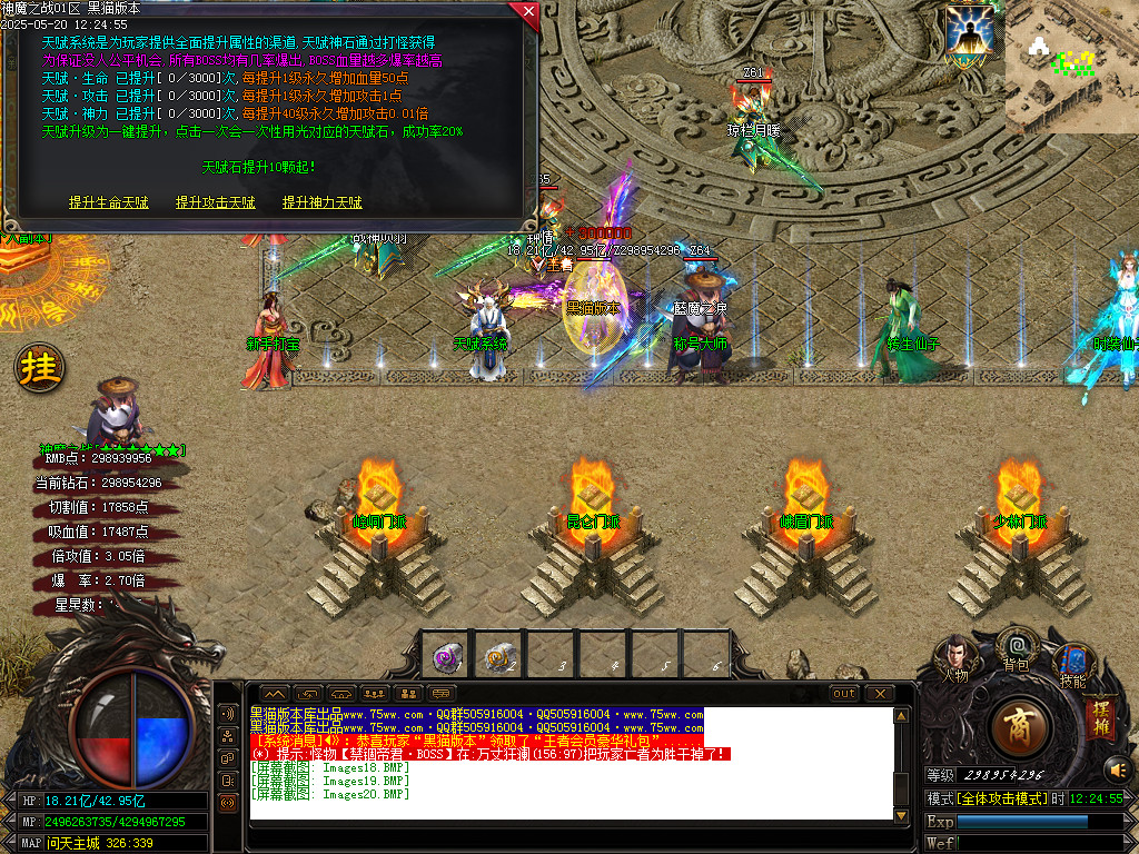 Images21.BMP
