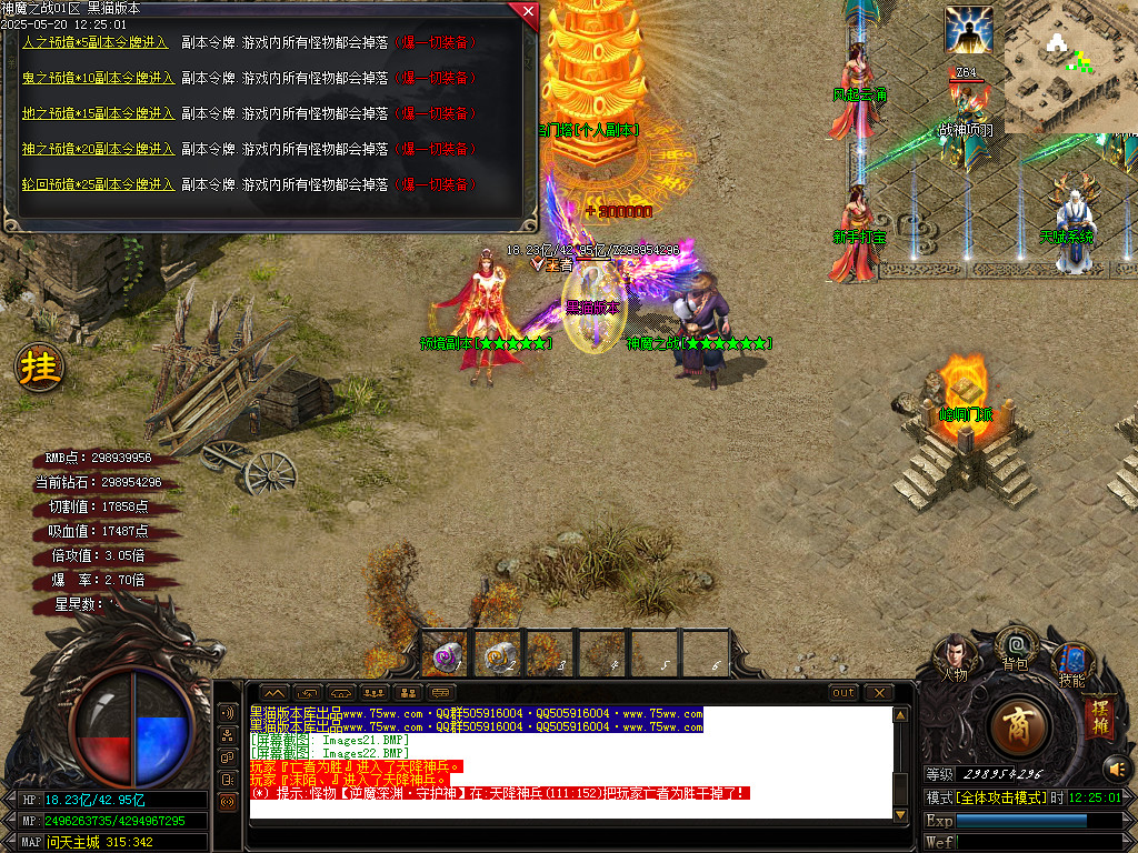 Images23.BMP