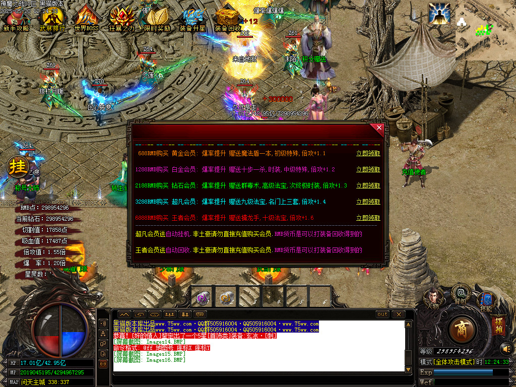 Images17.BMP