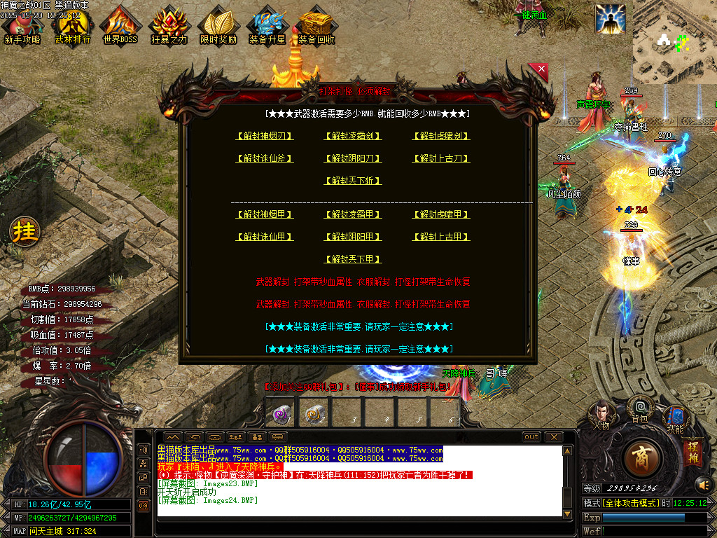 Images25.BMP