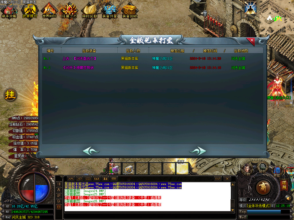 Images27.BMP