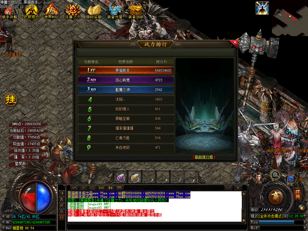 Images51.BMP