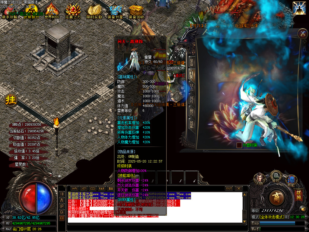 Images75.BMP