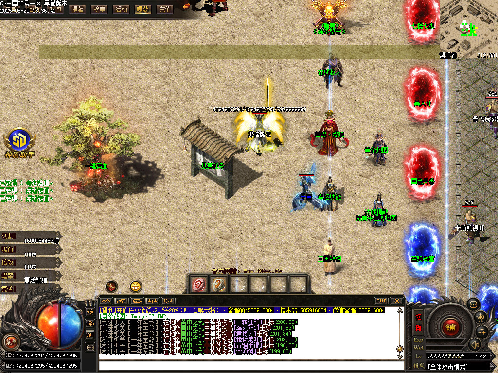 Images08.BMP