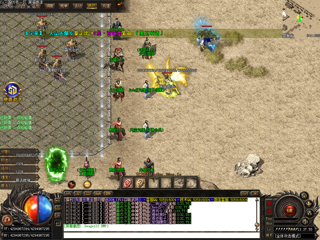 Images13.BMP
