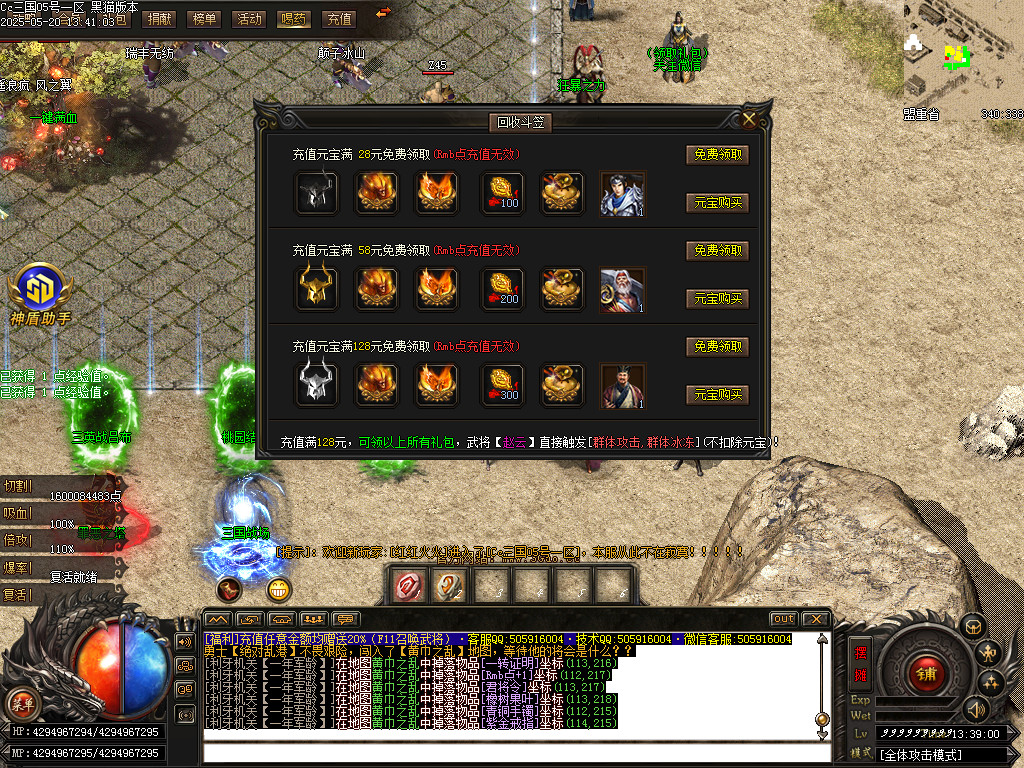 Images18.BMP