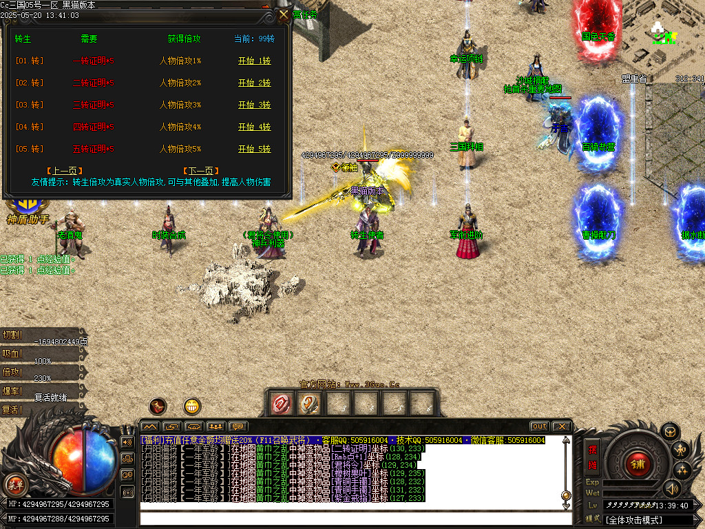Images24.BMP