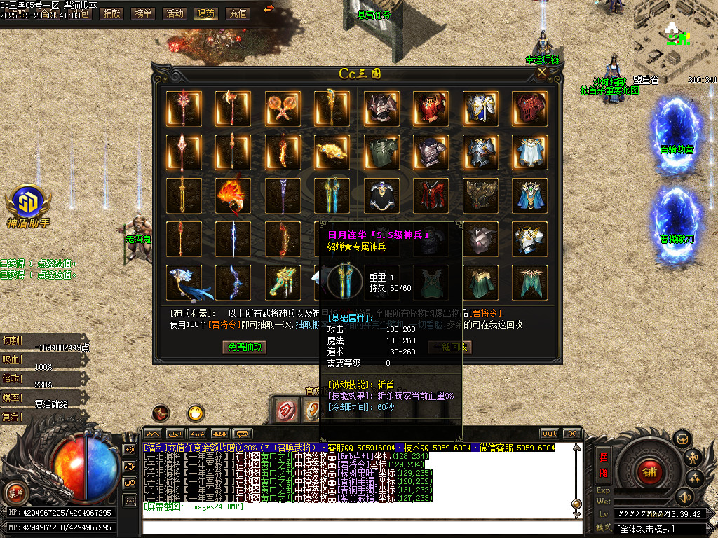 Images25.BMP