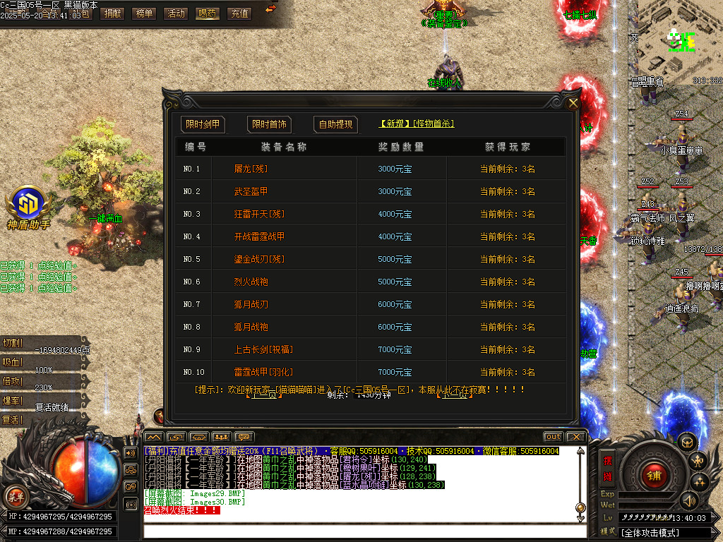 Images31.BMP