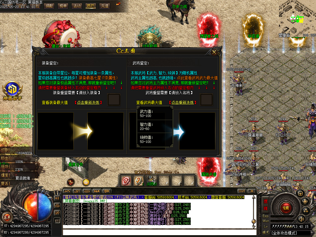 Images36.BMP