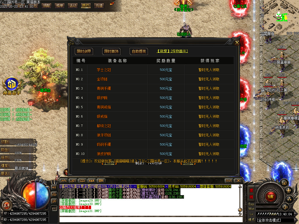 Images32.BMP