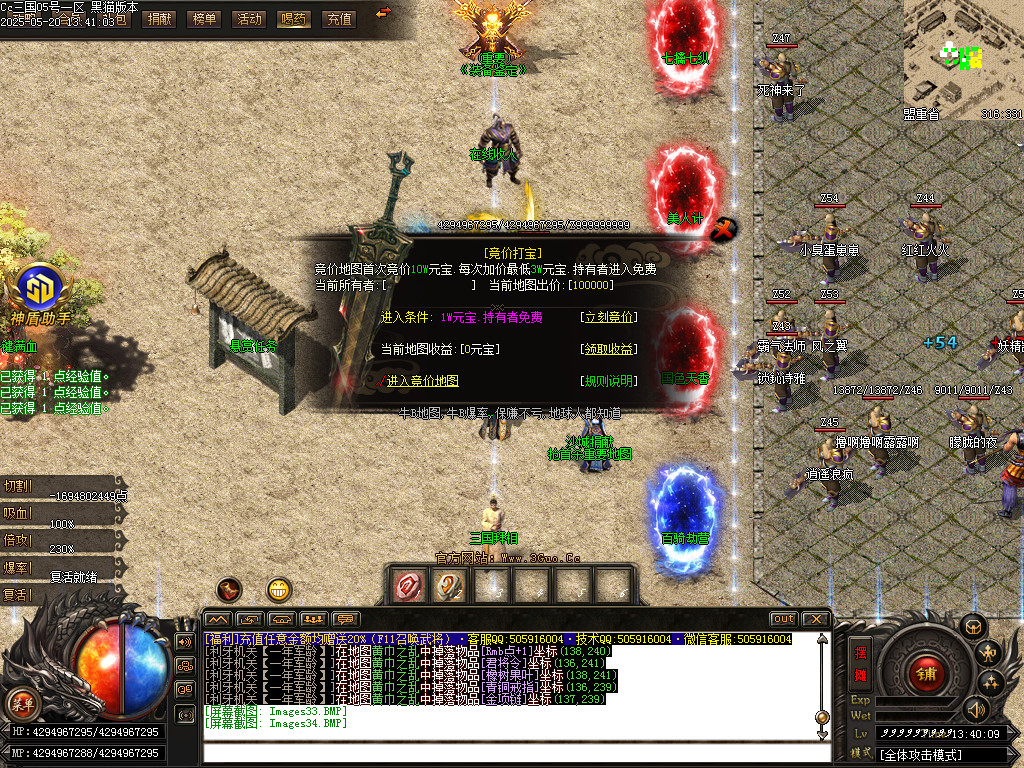 Images35.BMP