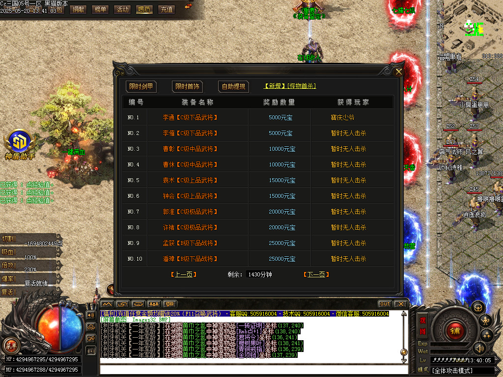 Images33.BMP