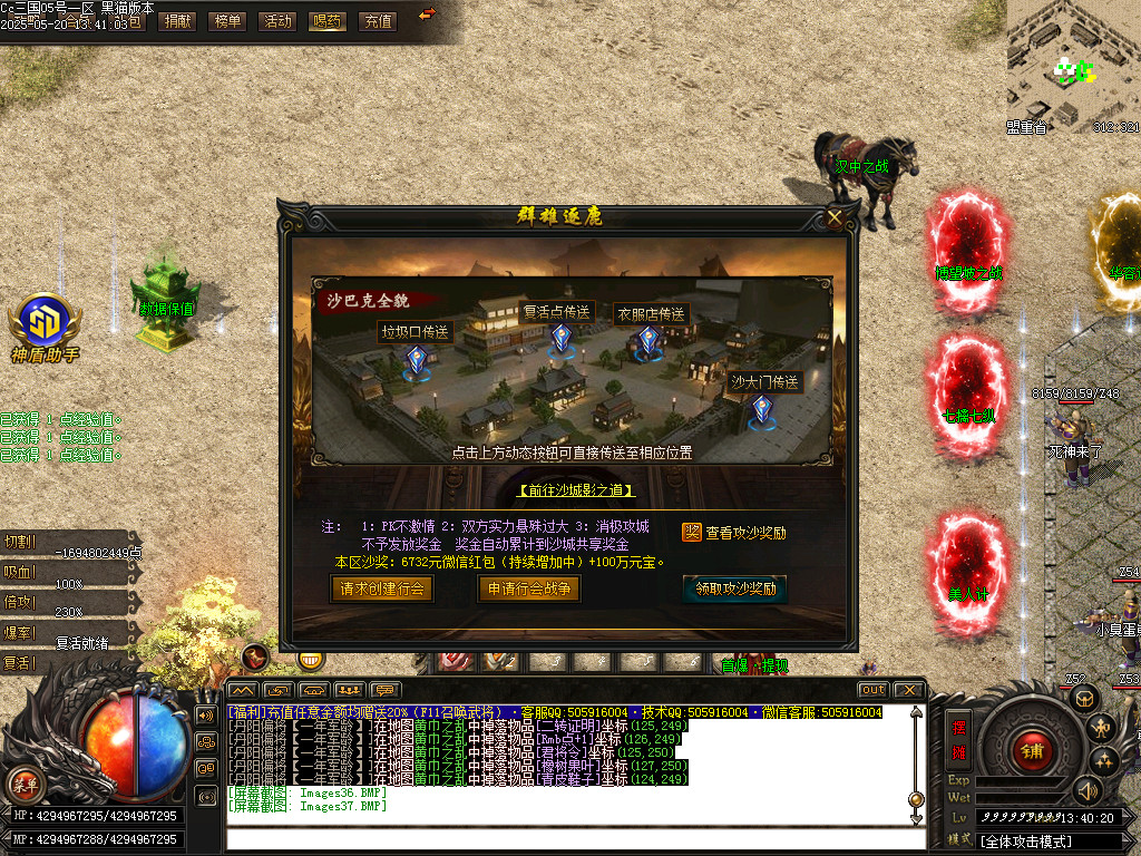 Images38.BMP