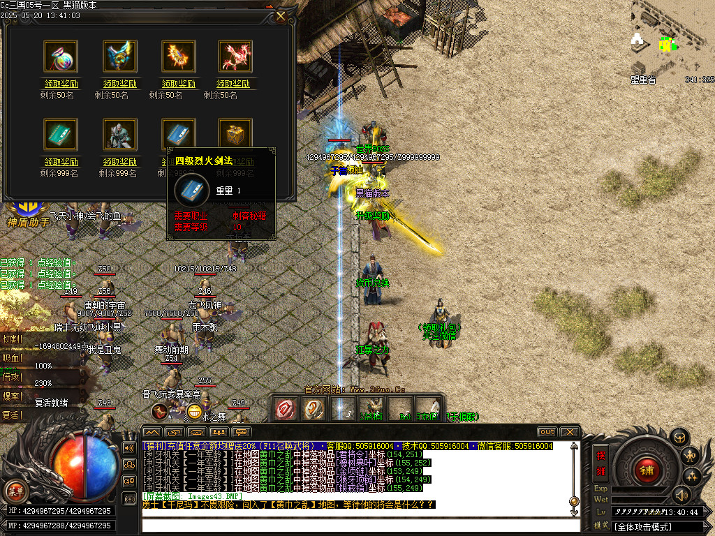 Images44.BMP