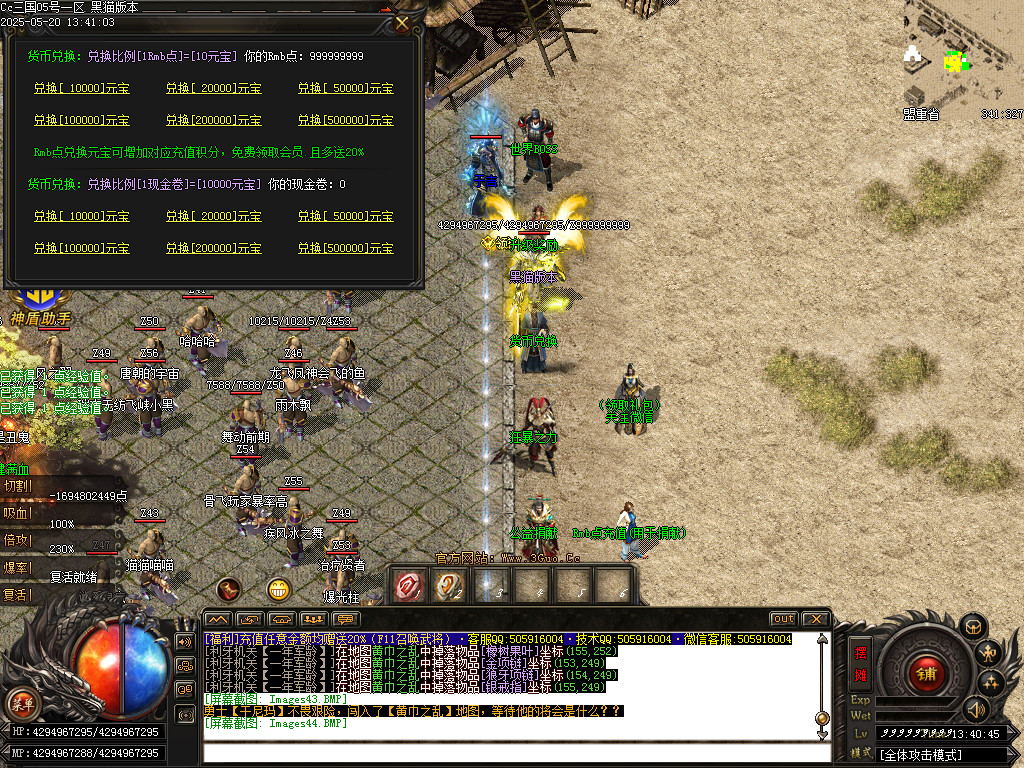 Images45.BMP
