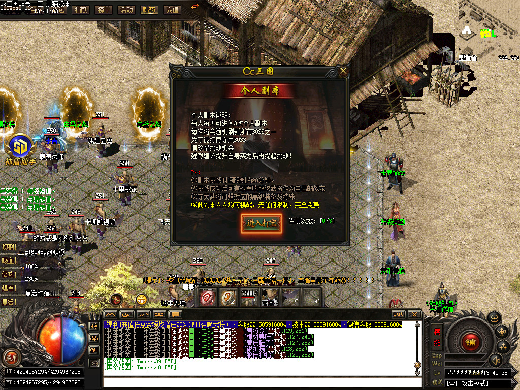 Images41.BMP
