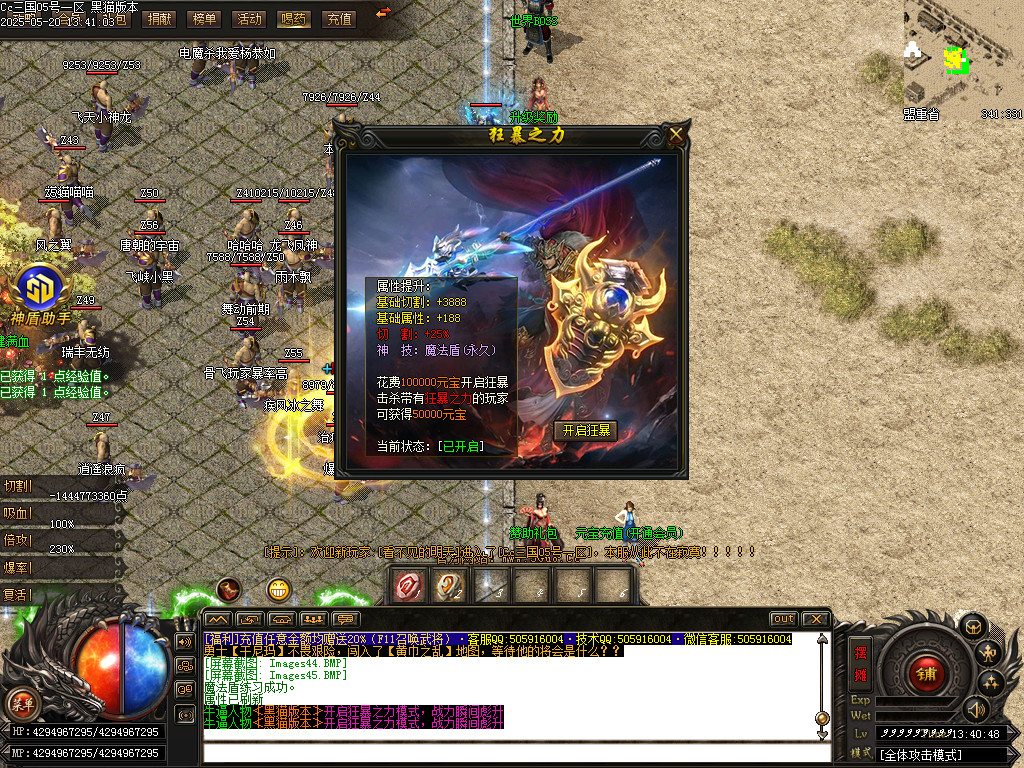Images46.BMP