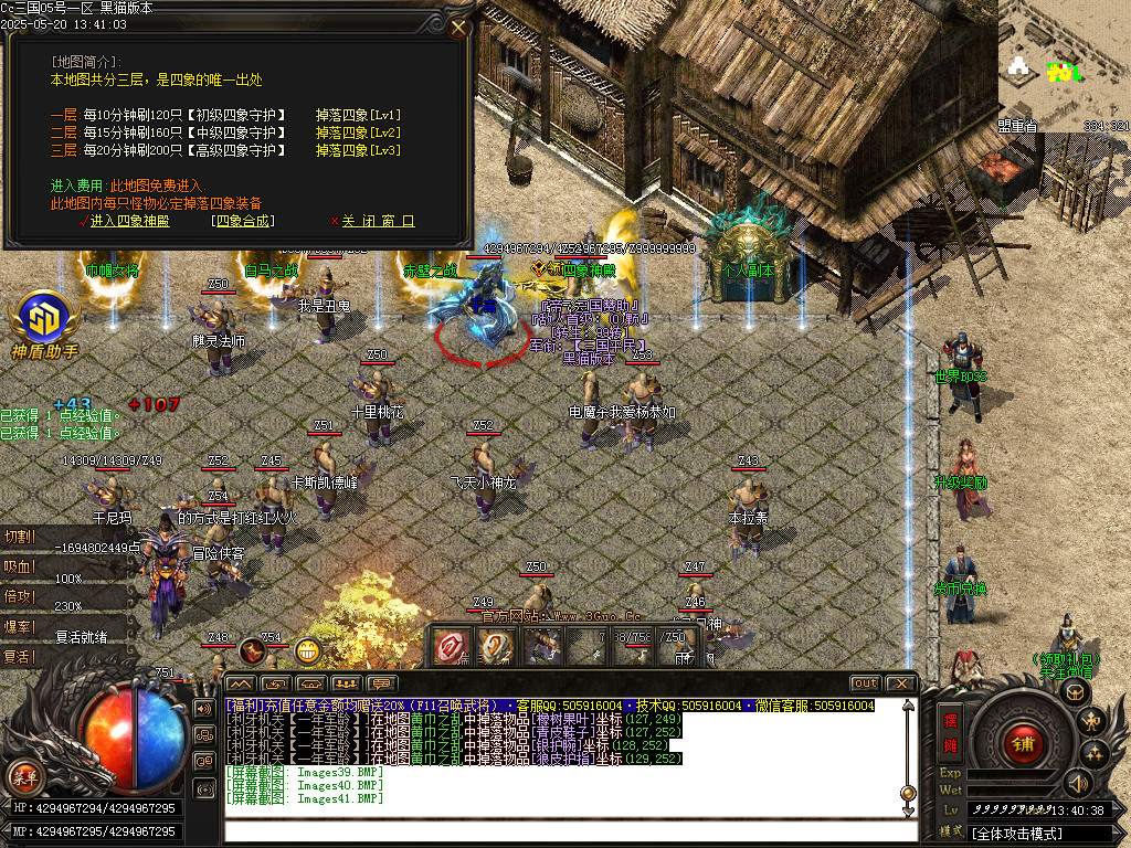 Images42.BMP