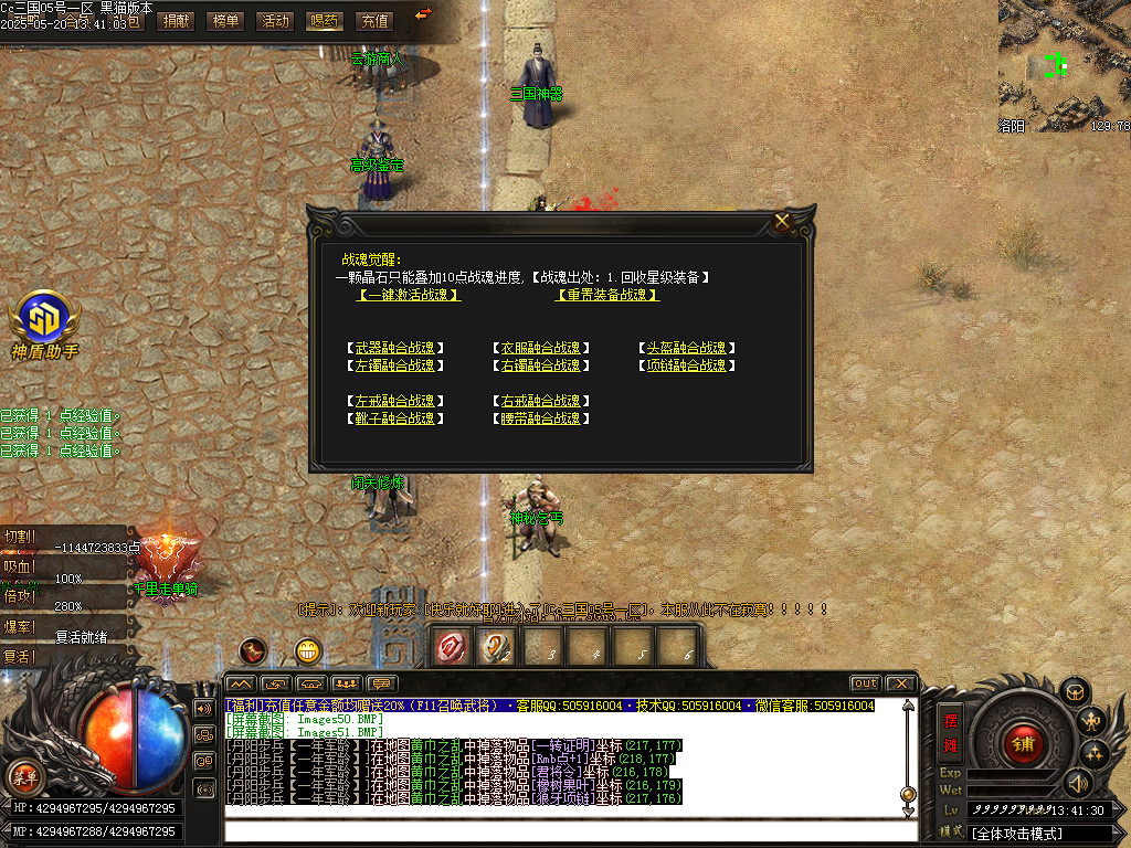 Images52.BMP
