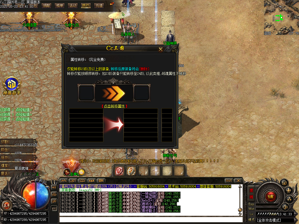 Images53.BMP
