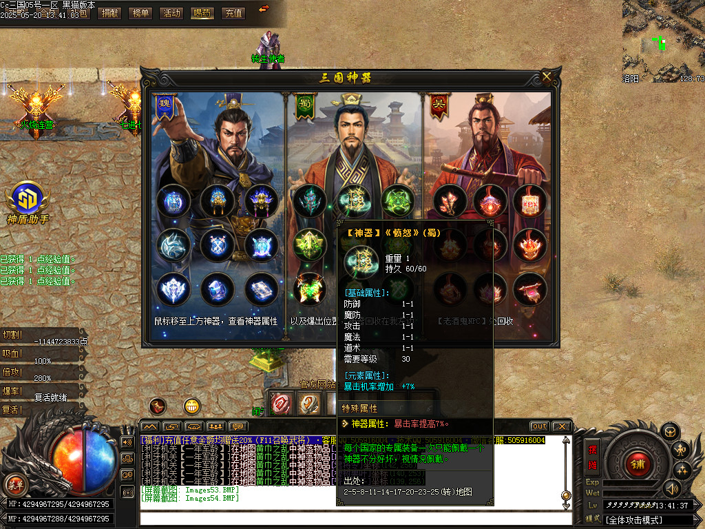 Images55.BMP