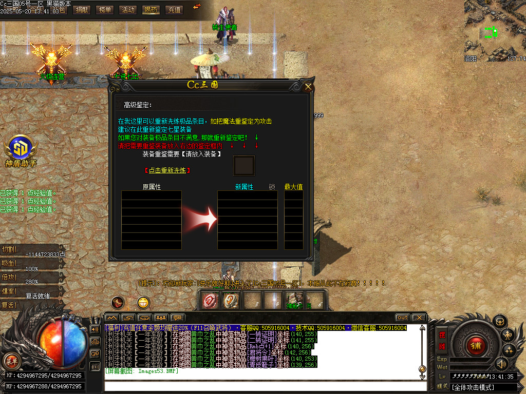 Images54.BMP