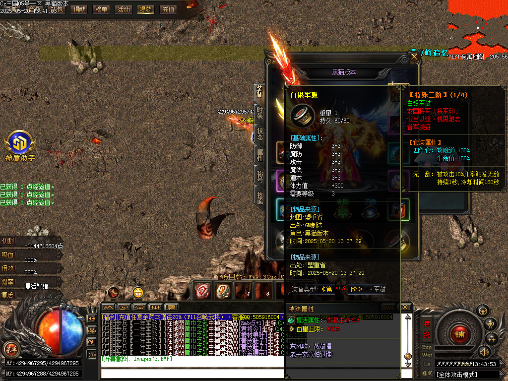 Images74.BMP