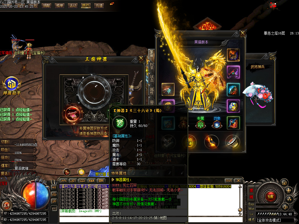 Images82.BMP
