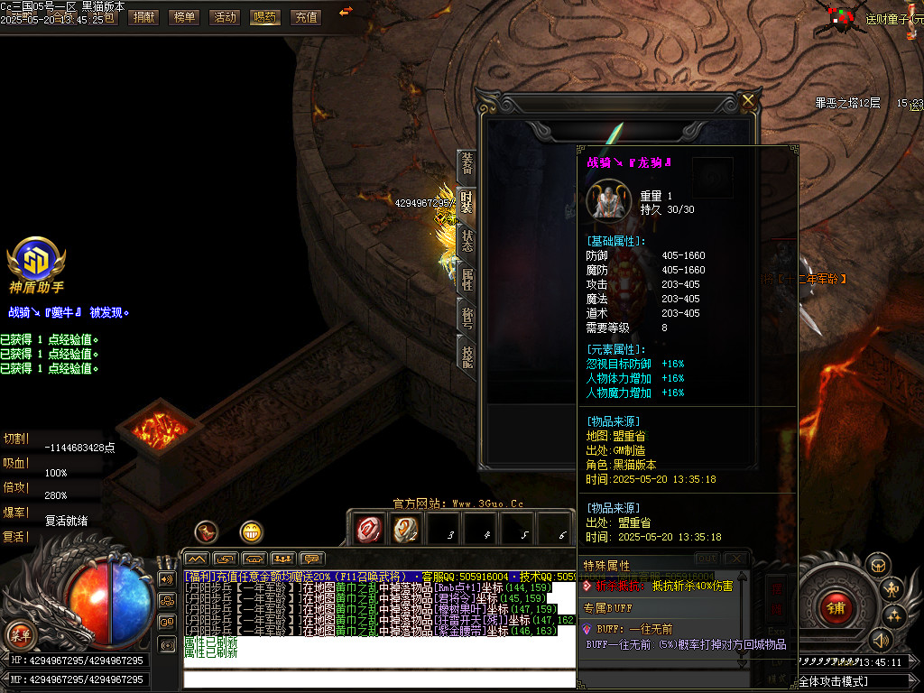 Images86.BMP