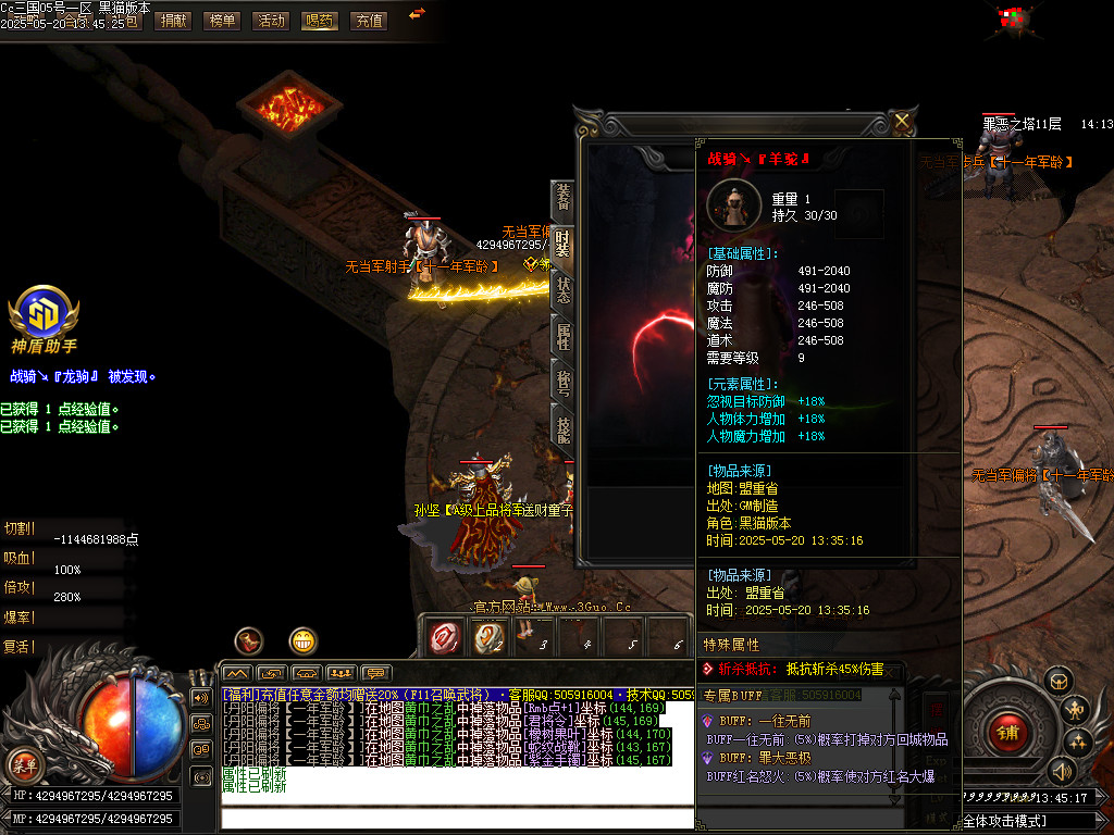 Images87.BMP