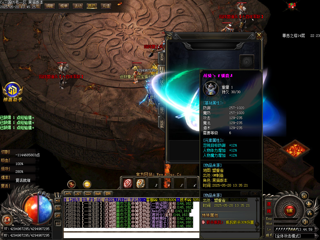 Images84.BMP