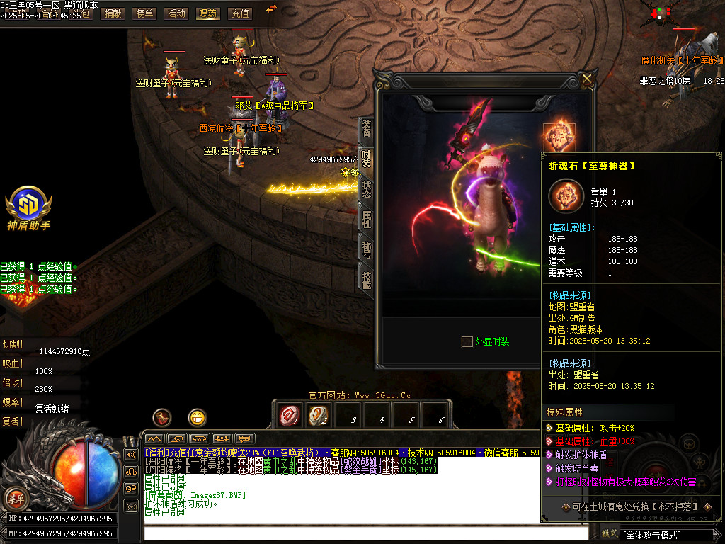 Images88.BMP